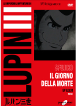 Lupin III - Fujiko (Gazzetta)